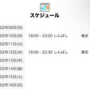 ヒメ日記 2025/02/10 21:00 投稿 まなえ 世界のあんぷり亭 新橋店