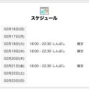 ヒメ日記 2025/02/17 00:00 投稿 まなえ 世界のあんぷり亭 新橋店