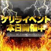 ヒメ日記 2024/11/07 15:41 投稿 みや プラチナ