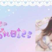 ヒメ日記 2025/03/22 14:29 投稿 なぎさ G-SPOT 土浦店