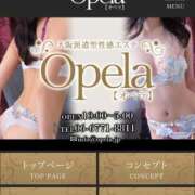 ヒメ日記 2025/01/08 17:58 投稿 カレン OPELA（オペラ）