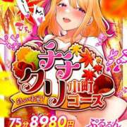 ヒメ日記 2025/10/04 22:30 投稿 ひいろ ぷるるん小町日本橋店