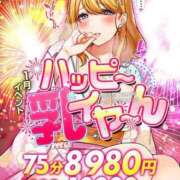 ヒメ日記 2026/02/13 09:47 投稿 ひいろ ぷるるん小町日本橋店