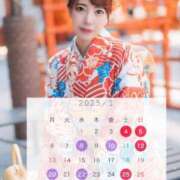 ヒメ日記 2024/12/29 20:45 投稿 つばき ムーランルージュ