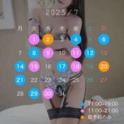 ヒメ日記 2025/06/30 21:05 投稿 つばき ムーランルージュ