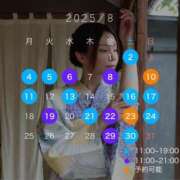 ヒメ日記 2025/07/24 18:34 投稿 つばき ムーランルージュ