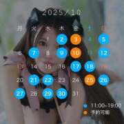 ヒメ日記 2025/10/02 12:16 投稿 つばき ムーランルージュ