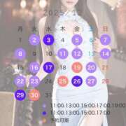 ヒメ日記 2025/11/15 18:39 投稿 つばき ムーランルージュ