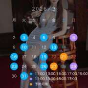 つばき 🌸🌸3月の出勤予定🌸🌸 ムーランルージュ