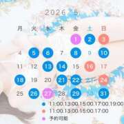 つばき 🌷5月の出勤予定🌷 ムーランルージュ