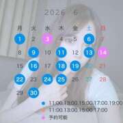 つばき 🌷6月の出勤予定🌷 ムーランルージュ