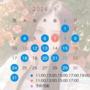 つばき 🌻8月の出勤日🌻 ムーランルージュ