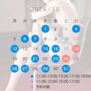 ヒメ日記 2026/09/30 19:38 投稿 つばき ムーランルージュ