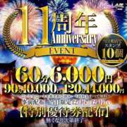ヒメ日記 2024/12/17 20:00 投稿 みねね ぷるるん小町日本橋店
