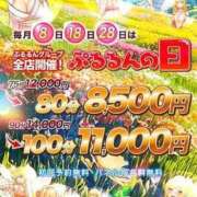 ヒメ日記 2024/12/21 19:01 投稿 みねね ぷるるん小町日本橋店