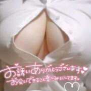 ヒメ日記 2024/12/22 20:02 投稿 みねね ぷるるん小町日本橋店