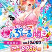 ヒメ日記 2025/07/03 17:30 投稿 みねね ぷるるん小町日本橋店