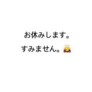 ヒメ日記 2024/11/16 08:13 投稿 日奈～ヒナ～ ドMな奥様 名古屋・錦店