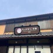 ヒメ日記 2025/02/17 08:16 投稿 葵（あおい） 新潟市鳥屋野潟ちゃんこ