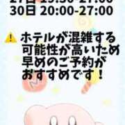 ヒメ日記 2024/12/24 12:31 投稿 石田　みく YUDEN〜油殿〜谷九・日本橋店