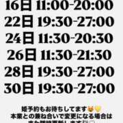 ヒメ日記 2025/01/13 20:31 投稿 石田　みく YUDEN〜油殿〜谷九・日本橋店
