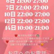 ヒメ日記 2025/02/05 20:30 投稿 石田　みく YUDEN〜油殿〜谷九・日本橋店
