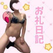 ヒメ日記 2025/02/11 00:49 投稿 石田　みく YUDEN〜油殿〜谷九・日本橋店