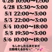 ヒメ日記 2025/04/25 01:01 投稿 石田　みく YUDEN〜油殿〜谷九・日本橋店