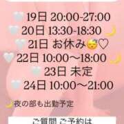 ヒメ日記 2025/05/18 20:31 投稿 石田　みく YUDEN〜油殿〜谷九・日本橋店