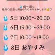 ヒメ日記 2025/06/01 21:00 投稿 石田　みく YUDEN〜油殿〜谷九・日本橋店