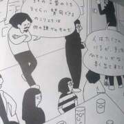 ヒメ日記 2025/02/07 11:33 投稿 Lily(リリィ） 渋谷 ダイアナ