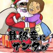ヒメ日記 2025/12/03 14:20 投稿 かのん 熟女の風俗最終章 相模原店