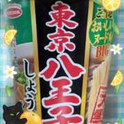 ヒメ日記 2026/07/12 14:51 投稿 かのん 熟女の風俗最終章 相模原店