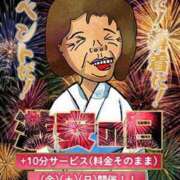 ヒメ日記 2025/08/08 07:10 投稿 かのん 熟女の風俗最終章 町田店