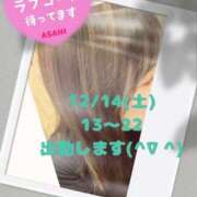 ヒメ日記 2024/12/14 09:03 投稿 朝比(あさひ) 相模原人妻城