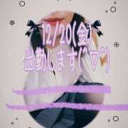 ヒメ日記 2024/12/20 10:03 投稿 朝比(あさひ) 相模原人妻城