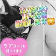 ヒメ日記 2024/12/26 08:42 投稿 朝比(あさひ) 相模原人妻城