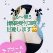 ヒメ日記 2024/12/27 12:33 投稿 朝比(あさひ) 相模原人妻城