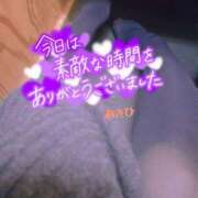 ヒメ日記 2025/01/04 20:18 投稿 朝比(あさひ) 相模原人妻城