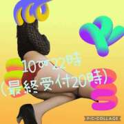 ヒメ日記 2025/01/06 08:48 投稿 朝比(あさひ) 相模原人妻城