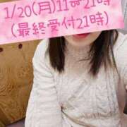 ヒメ日記 2025/01/19 15:03 投稿 朝比(あさひ) 相模原人妻城