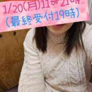 ヒメ日記 2025/01/19 15:18 投稿 朝比(あさひ) 相模原人妻城