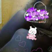 ヒメ日記 2025/01/20 17:48 投稿 朝比(あさひ) 相模原人妻城