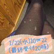 ヒメ日記 2025/01/22 07:33 投稿 朝比(あさひ) 相模原人妻城