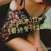 ヒメ日記 2025/01/23 07:33 投稿 朝比(あさひ) 相模原人妻城