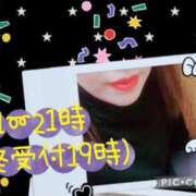 ヒメ日記 2025/01/30 08:45 投稿 朝比(あさひ) 相模原人妻城