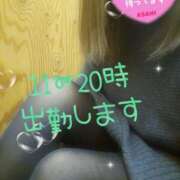 ヒメ日記 2025/02/03 08:54 投稿 朝比(あさひ) 相模原人妻城
