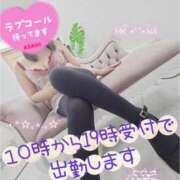 ヒメ日記 2025/02/12 07:48 投稿 朝比(あさひ) 相模原人妻城