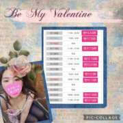 ヒメ日記 2025/02/13 18:18 投稿 朝比(あさひ) 相模原人妻城