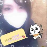 ヒメ日記 2025/02/14 07:48 投稿 朝比(あさひ) 相模原人妻城